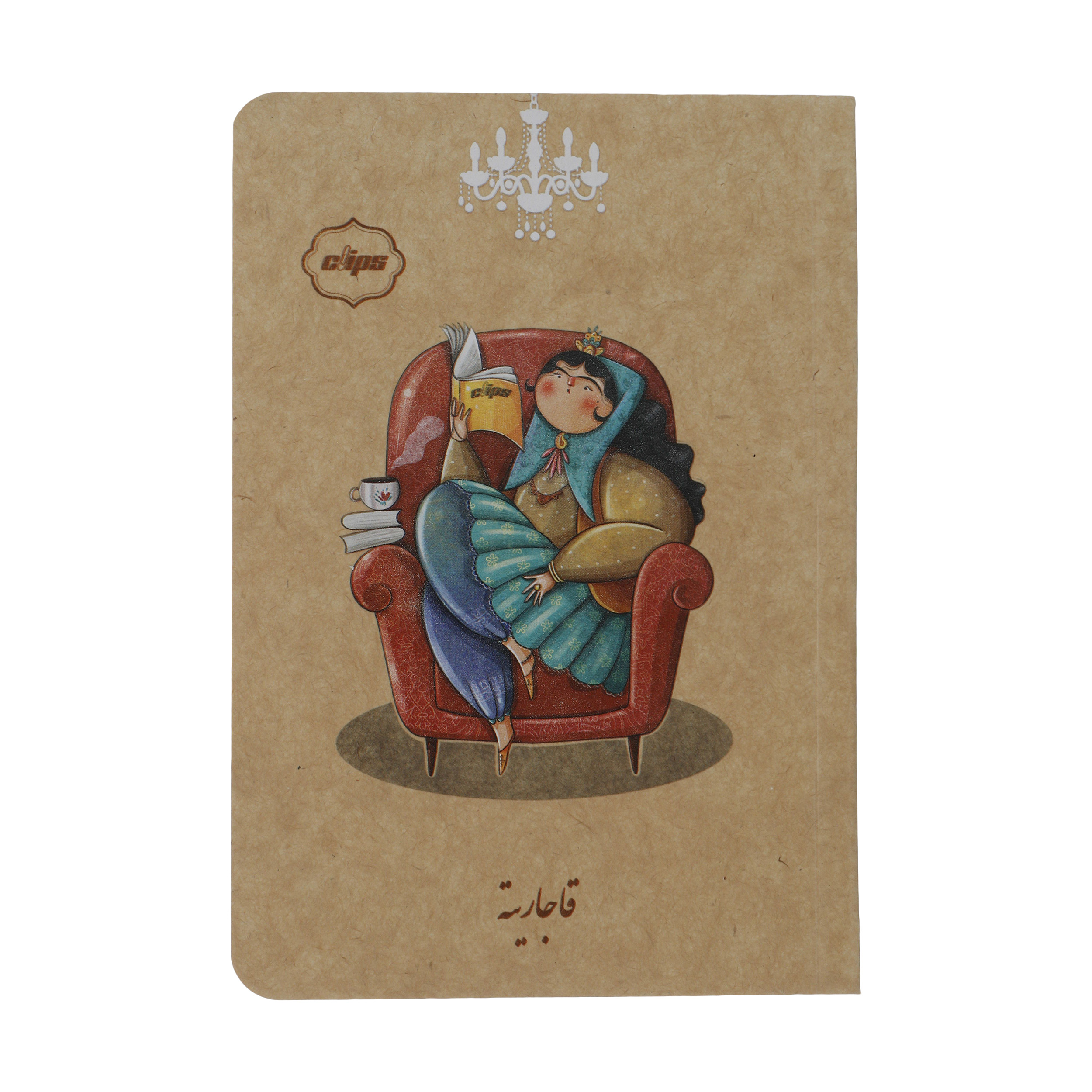 دفتر کرافت 100 برگ کلیپس مدل قاجاریته کد 1817-8 دفتر کرافت 100 برگ کلیپس مدل قاجاریته کد 1817-8