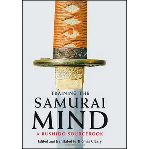 کتاب Training the Samurai Mind اثر Thomas Cleary انتشارات Shambhala