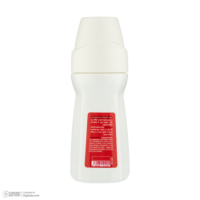 رول دئودورانت زنانه الارو مدل Red تحت لیسانس حجم 50 میلی لیتر