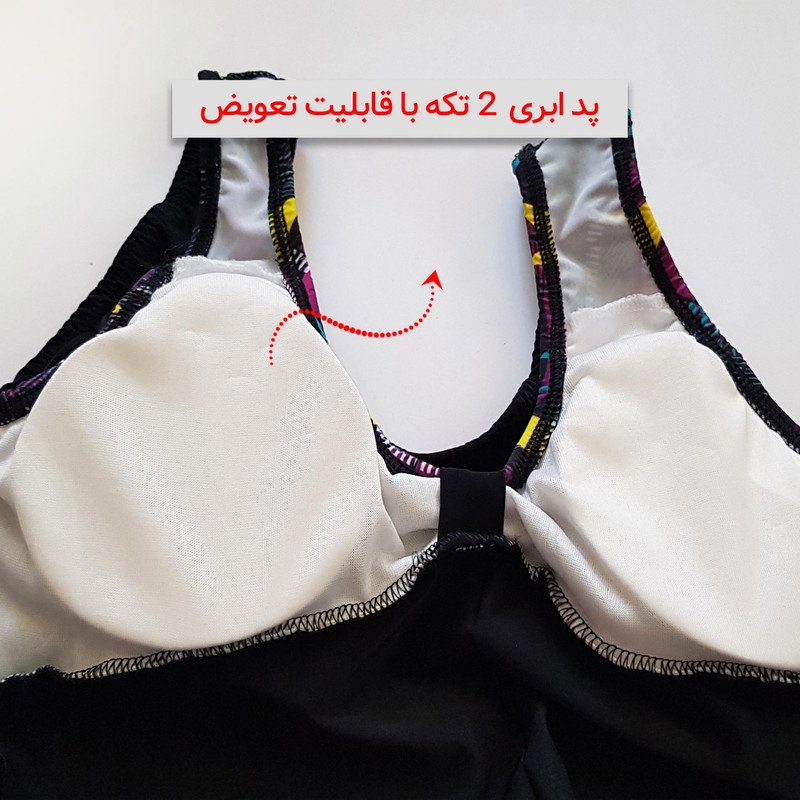 مایو زنانه مدل دامنی پد دار کد 4394-4
