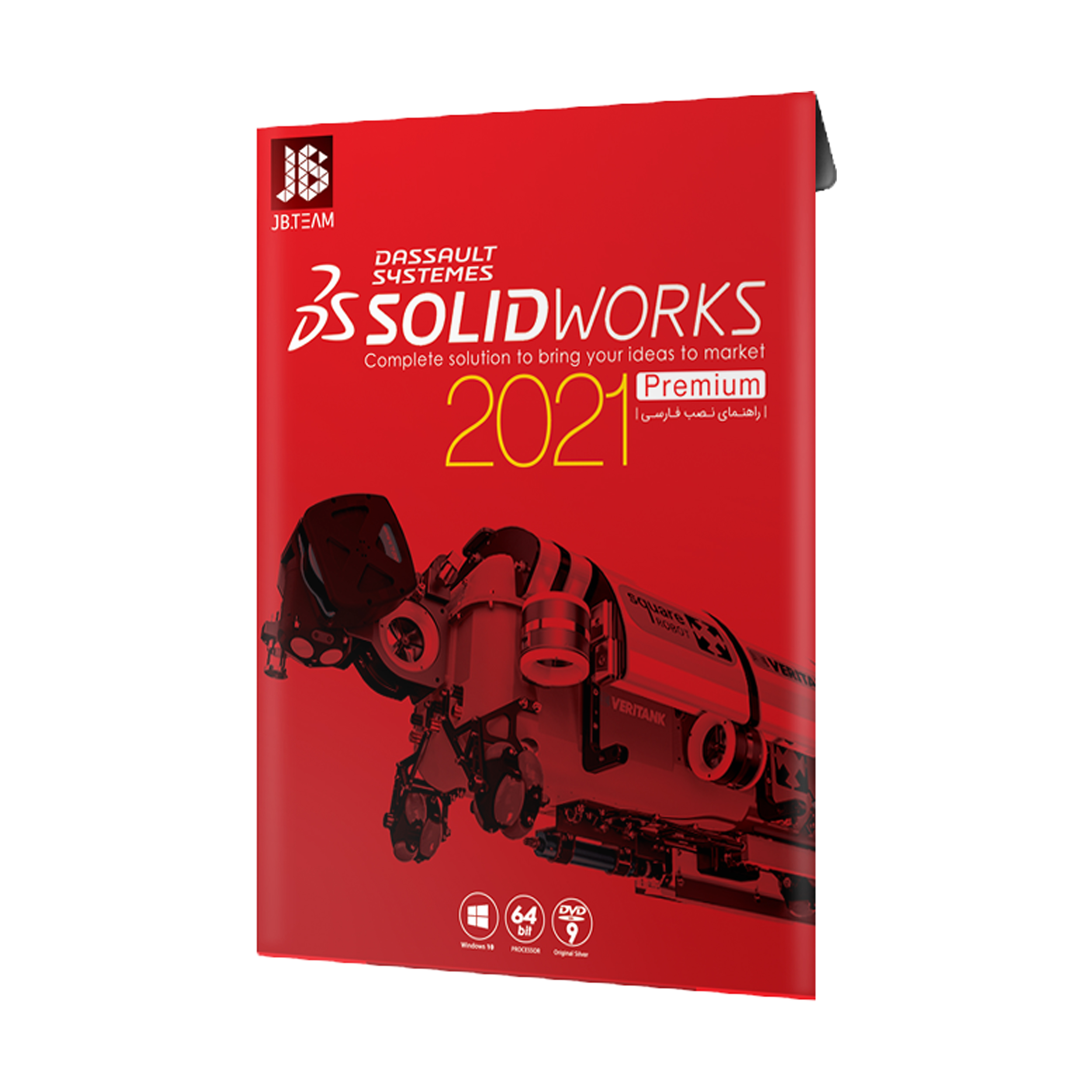 نرم افزار Solid Works 2021 نشر جي بي تيم