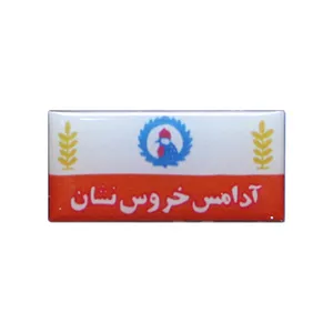 TheCatMap Khorous Neshan Gum Magnet