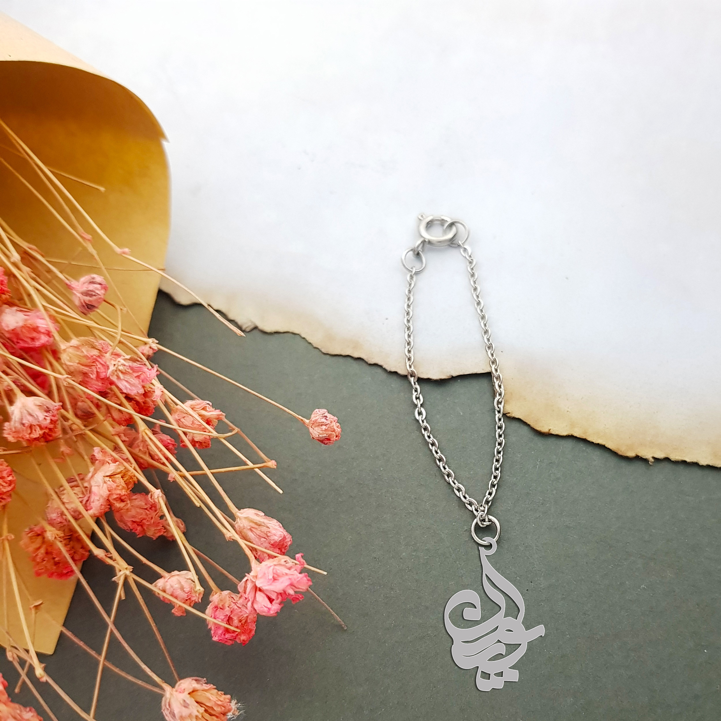 آویز ساعت نقره زنانه ترمه ۱ مدل پوران کد ma 970