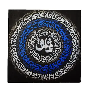 تابلو مدل کالیگرافی طرح عاشق کد 005