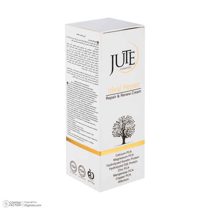 کرم ترمیم و بازسازی کننده ژوت مدل IDEAL حجم 30 میلی لیتر