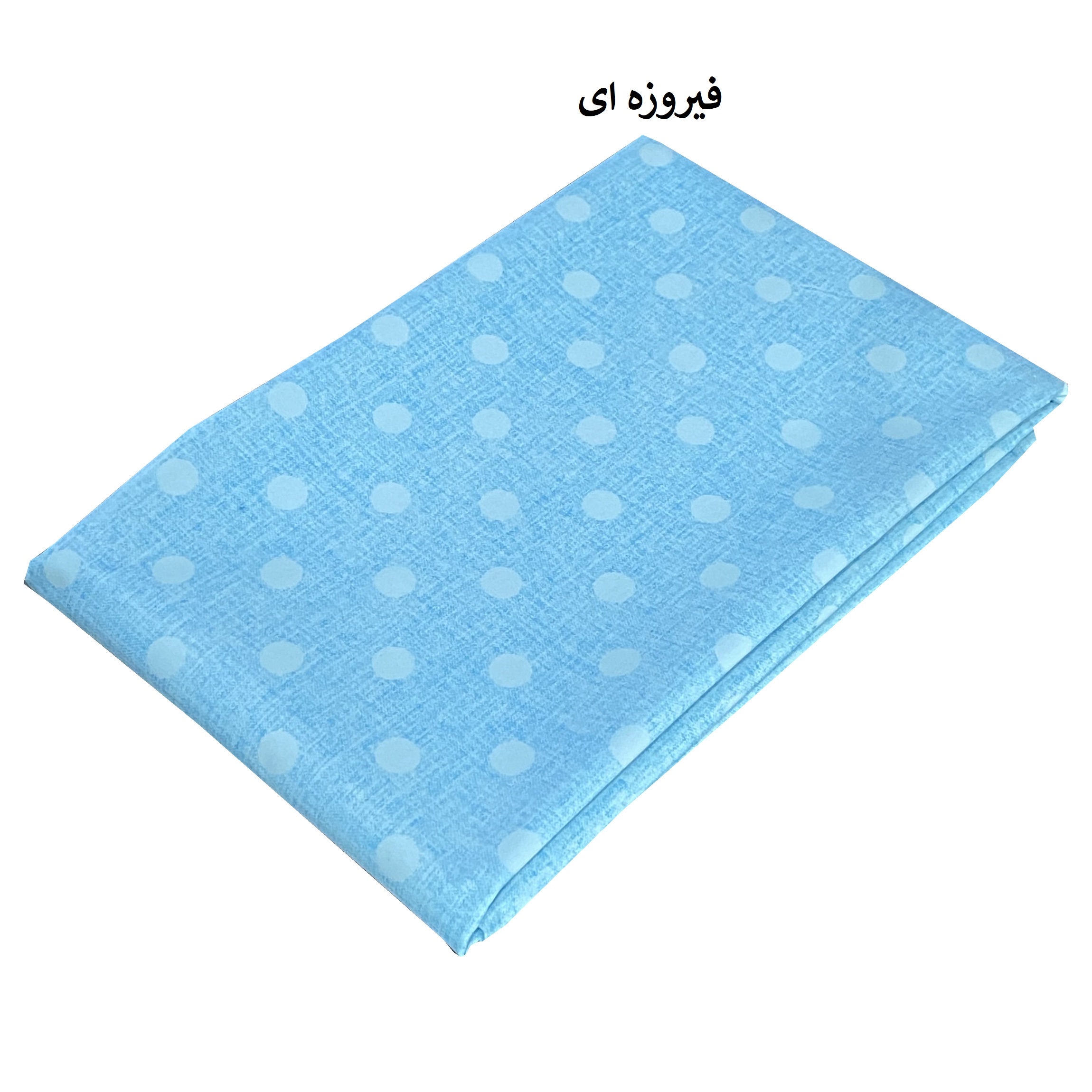 پرده حمام کد PH196 سایز 180x200 سانتی متر عکس شماره 9