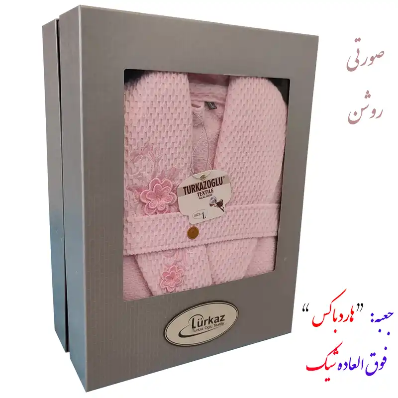 حوله پالتویی تورکاز مدل شمیسا سایز 125