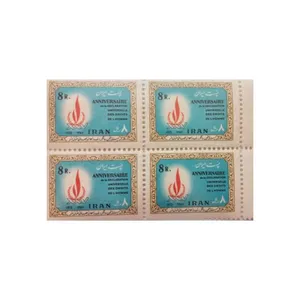 تمبر یادگاری مدل حقوق بشر مجموعه 4 عددی