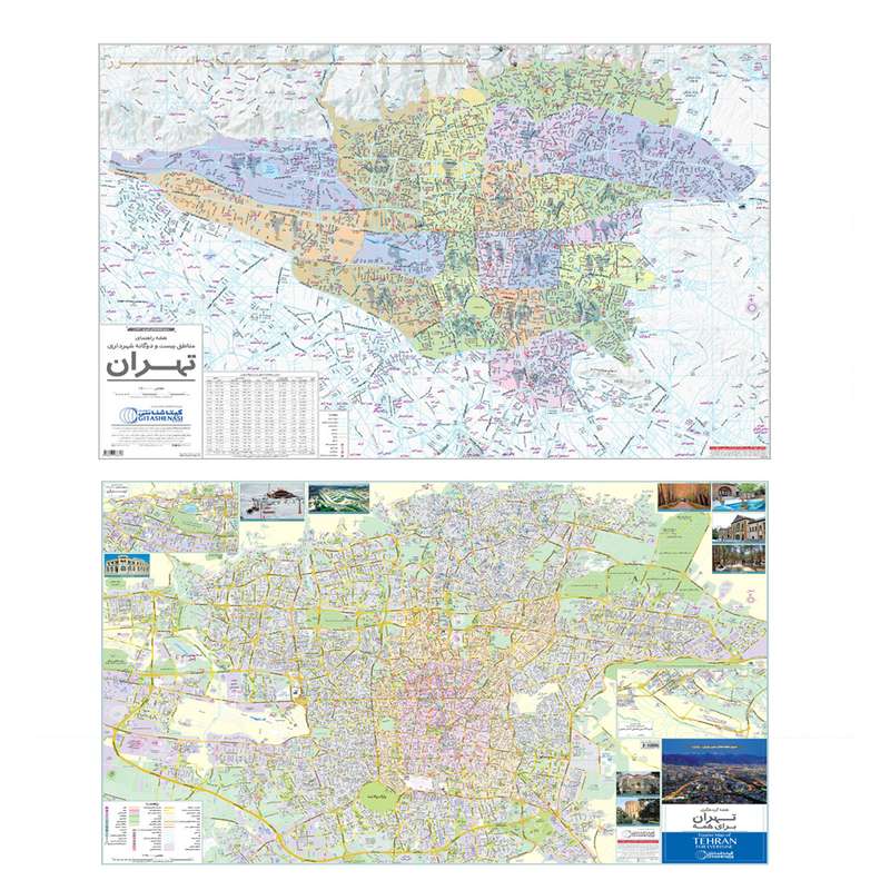 نقشه انتشارات گیتاشناسی نوین مدل تهران  IR.TH-4 مجموعه 2 عددی