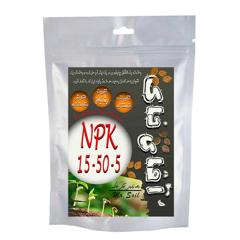    کود پودری ان پی کی آقای خاک مدل NPK-15-50-5 وزن 50 گرم