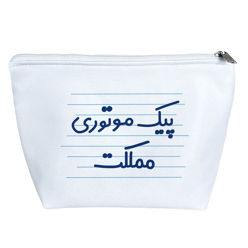 کیف لوازم آرایش دخترانه خندالو مدل پیک موتوری مملکت کد 4153