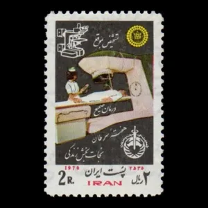تمبر یادگاری مدل هفته سرطان 1355