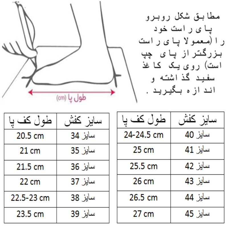 کفش فوتسال مردانه مدل C-8815