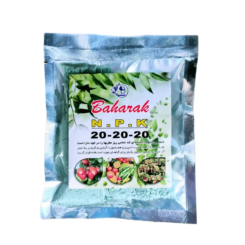 کود پودری برگدهی بهاران مدل m 20-20-20 وزن 100 گرم