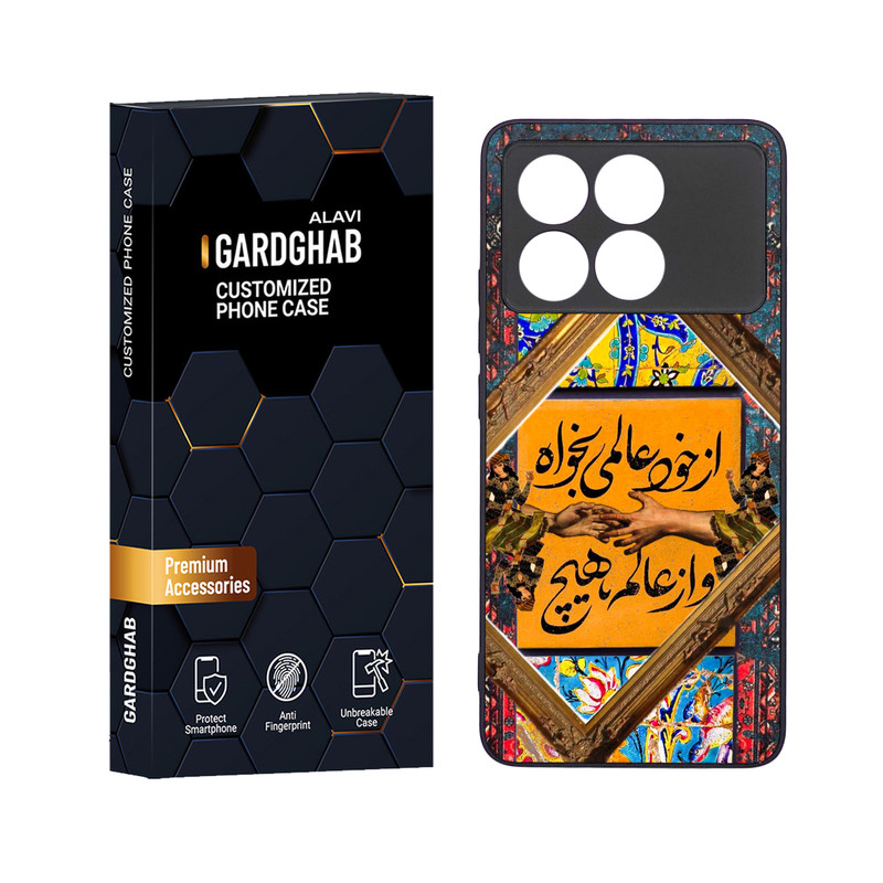کاور گارد قاب علوی مدل ML مناسب برای گوشی موبایل شیائومی Redmi K70E 