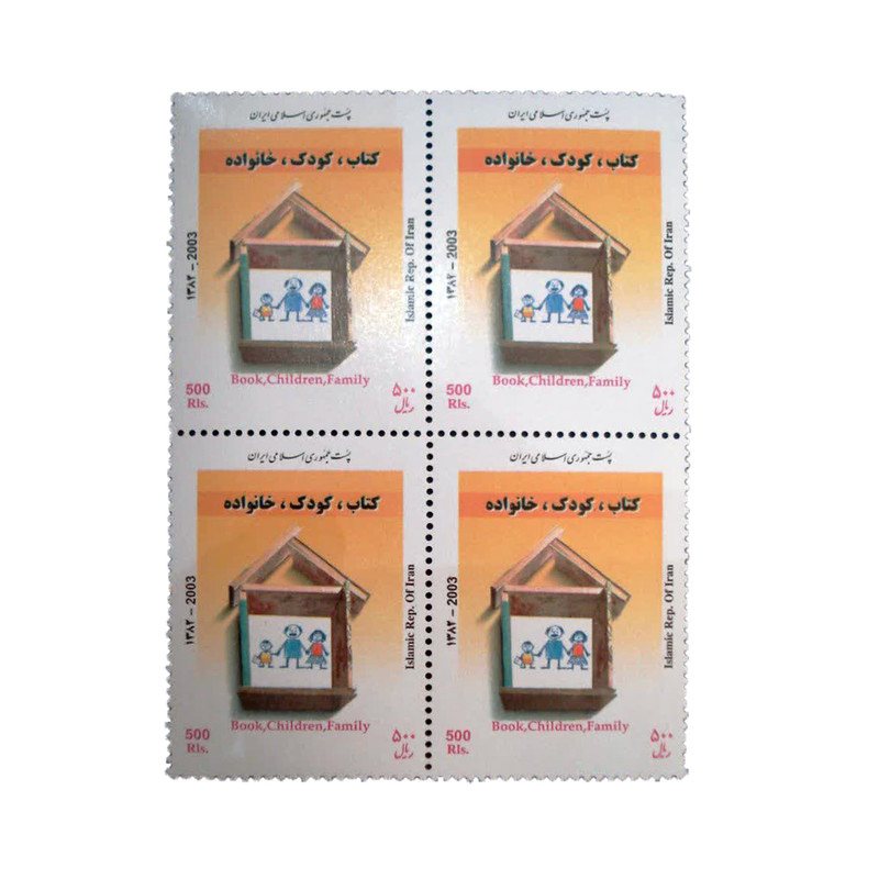 تمبر یادگاری مدل کتاب کودک خانواده سال 1382 کد 0IR442 مجموعه 4 عددی