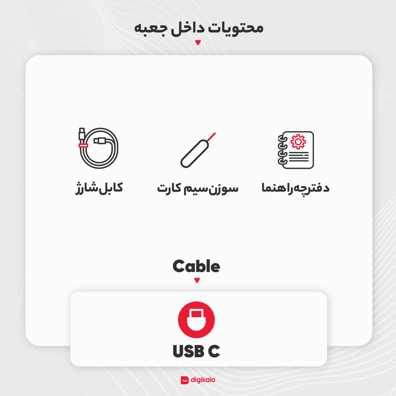 گوشی موبایل ناتینگ مدل Phone 1 دو سیم کارت ظرفیت 256 گیگابایت و رم 12 گیگابایت