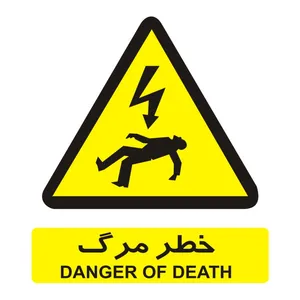 برچسب راهنما مدل خطر مرگ