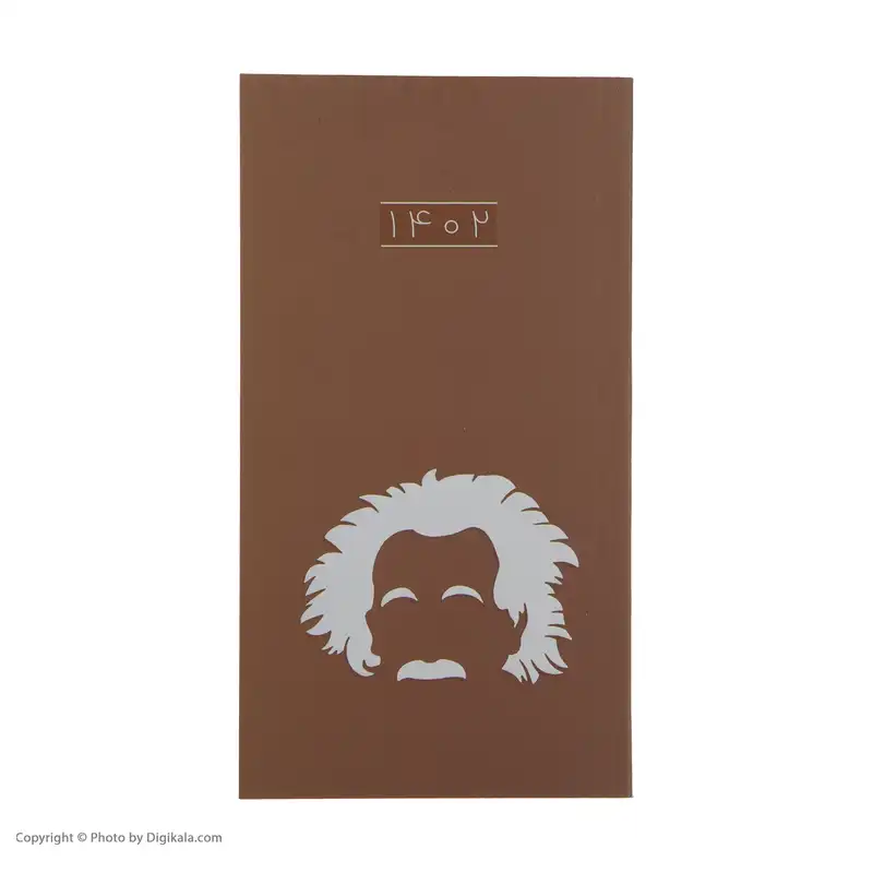 تقویم جیبی سال 1402 مان کتاب مدل C37