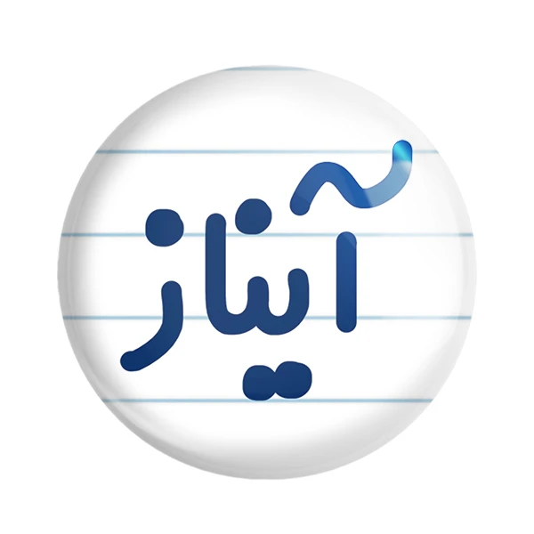 مگنت خندالو مدل آیناز کد 6823