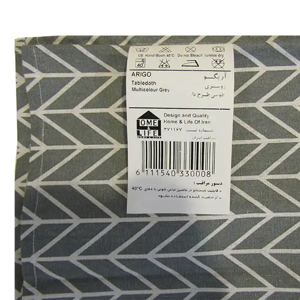 رومیزی هوم اند لایف مدل آریگو L