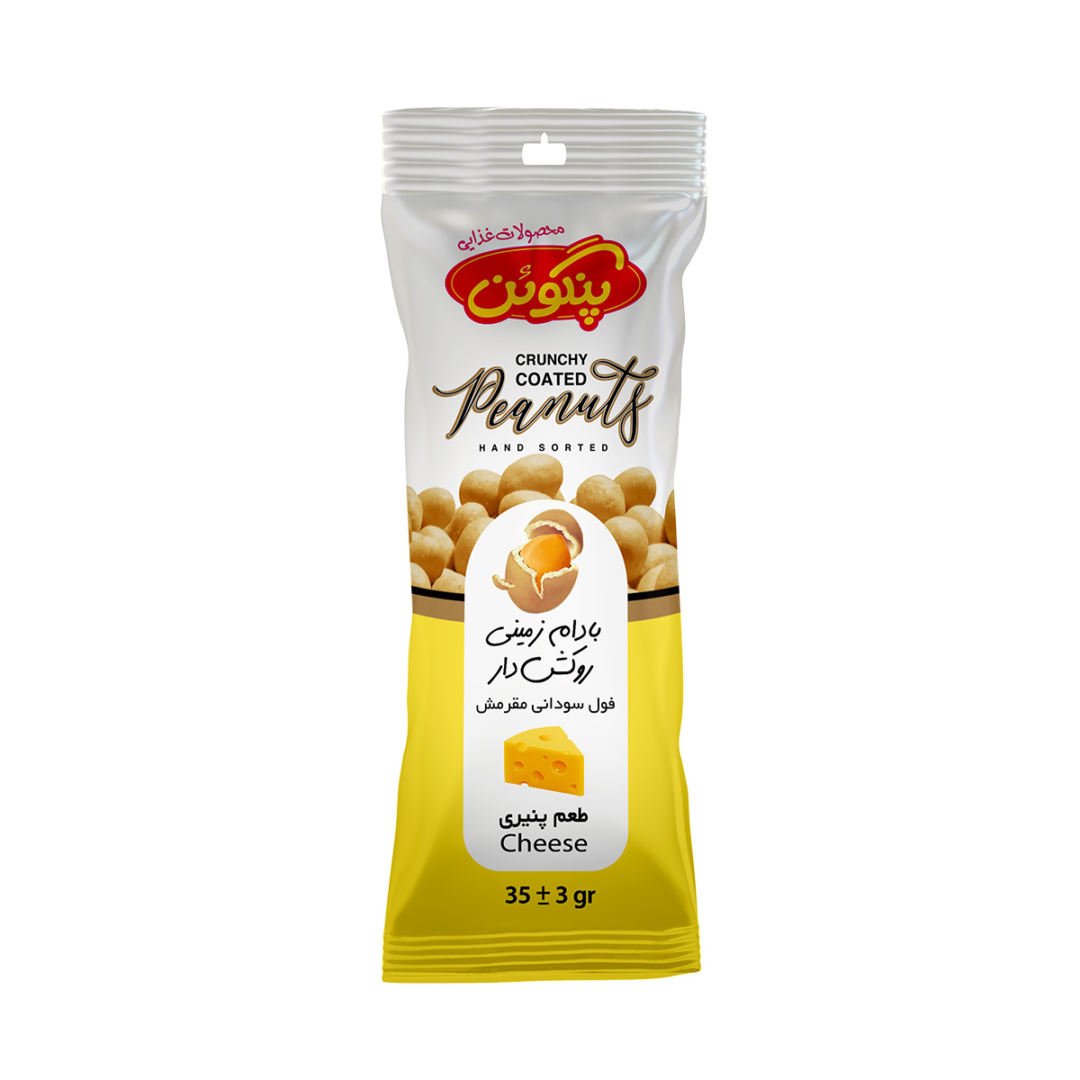 بادام زمینی روکش دار با طعم پنیری پنگوئن - 35 گرم