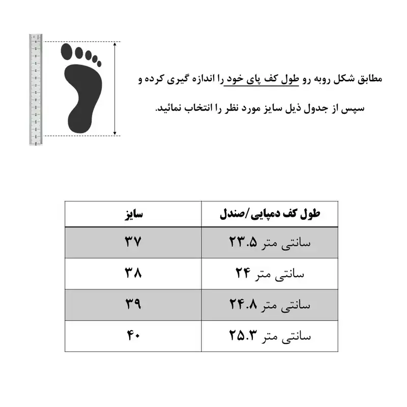 دمپایی زنانه مدل طبی کد RS-BK-330