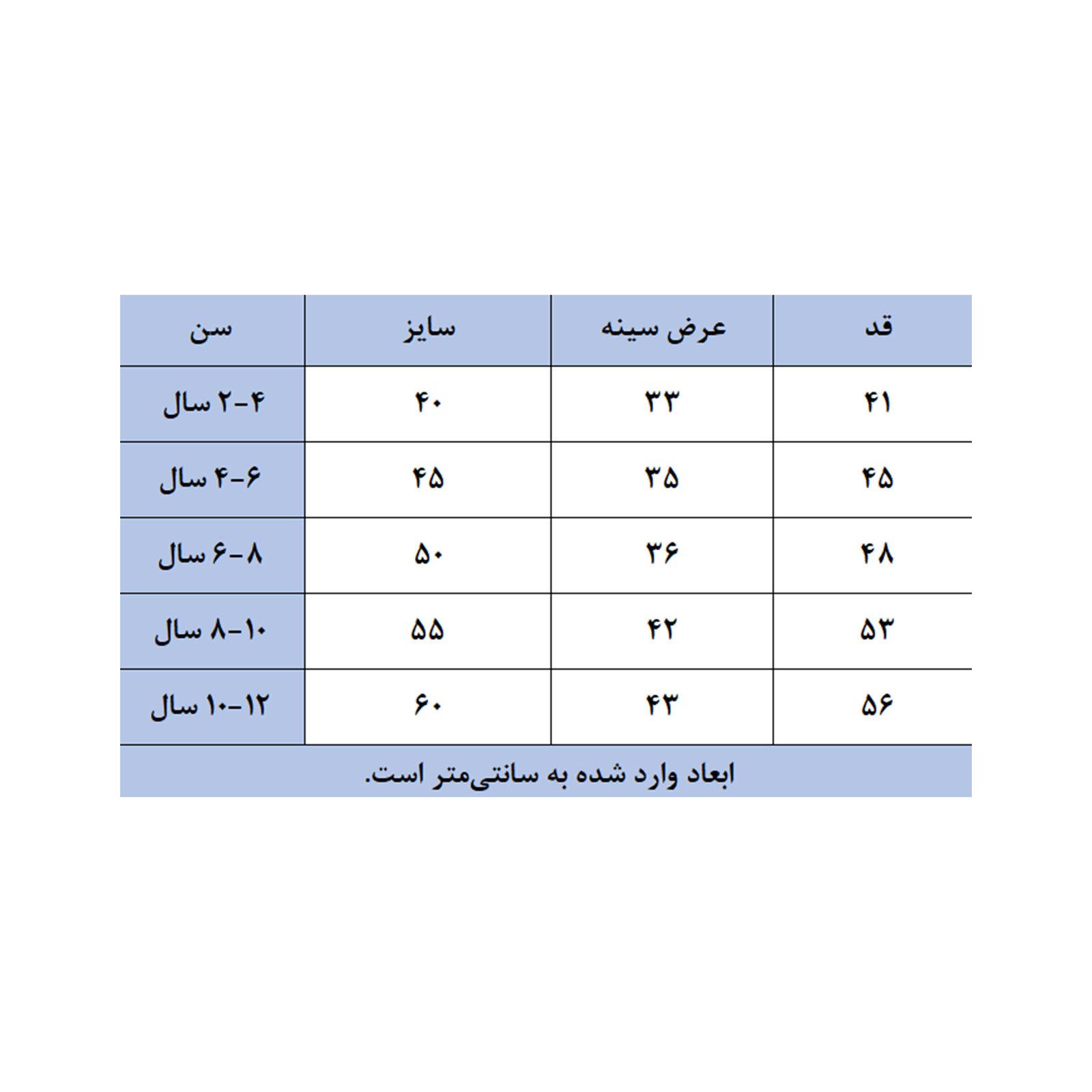 پولوشرت آستین کوتاه پسرانه سون پون مدل 13911080 -  - 6