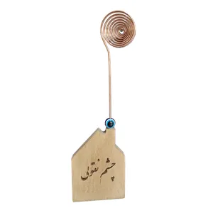 اسپند دودکن مدل خونه طرح چشم نقولی