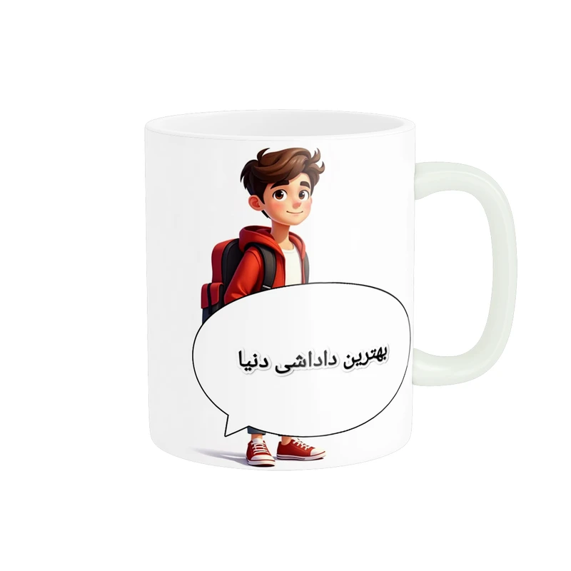 ماگ پاد آفرین طرح بهترین داداشی دنیا کد 2262