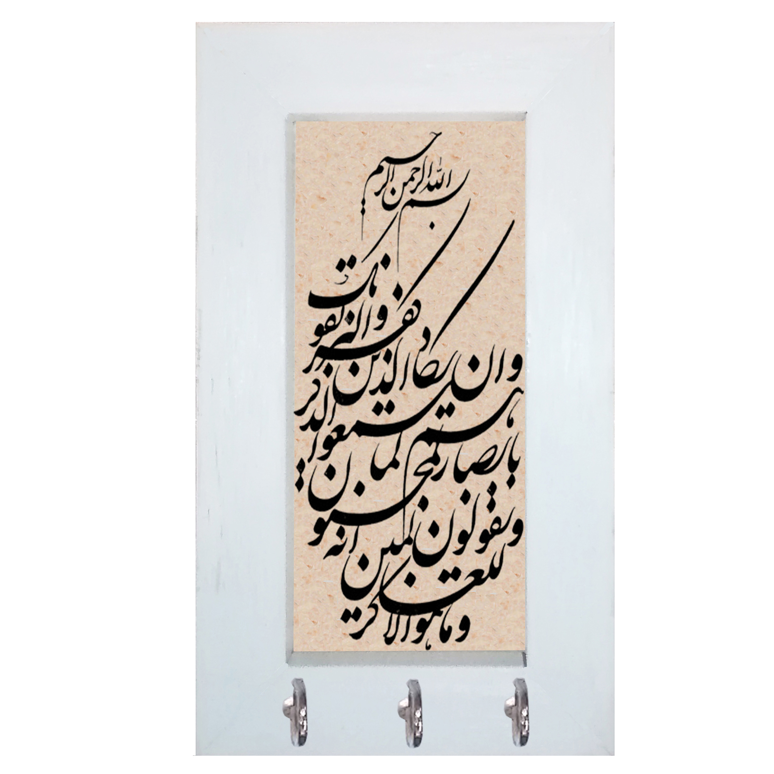جاکلیدی مدل وان یکاد کد 011