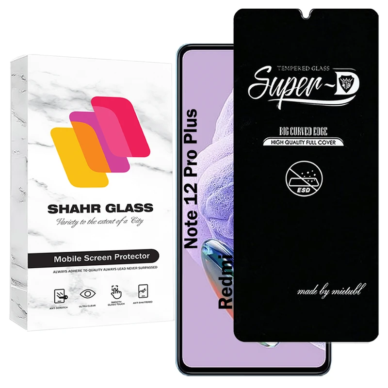 محافظ صفحه نمایش شهر گلس مدل SUPERDNSH مناسب برای گوشی موبایل شیائومی Redmi Note 12 Pro Plus