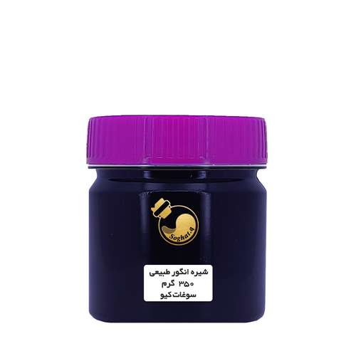 شیره انگور طبیعی سوغات کیو - 350 گرم