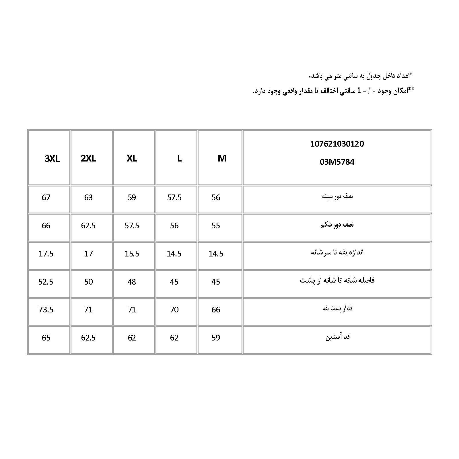 سویشرت مردانه پاتن جامه مدل دورس کد 103621030186525 رنگ بنفش -  - 6