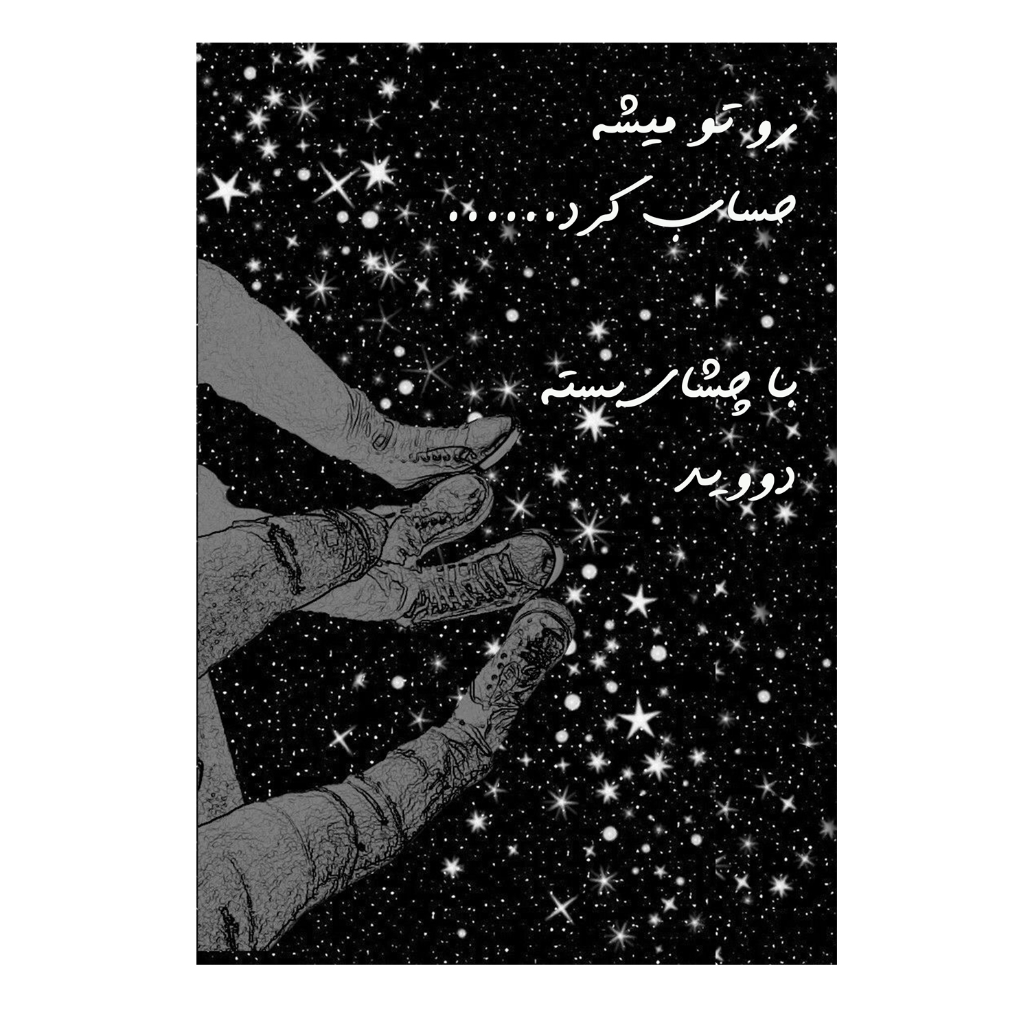 کارت پستال کاف پستال طرح عاشقانه کد Kaf_V1001