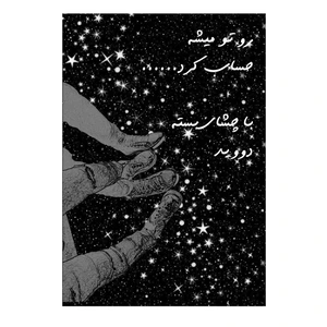 کارت پستال کاف پستال طرح عاشقانه کد Kaf_V1001