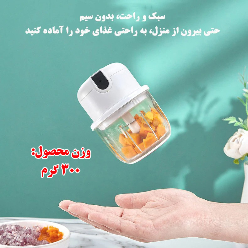 خردکن 0.35 لیتری مدل مینی