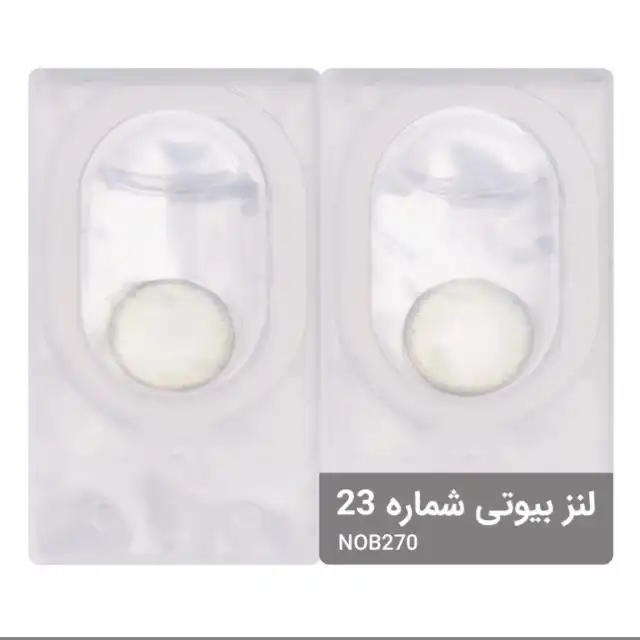 لنز چشم بیوتی شماره 23 مدل NOB270 رنگ سبز خاکستری