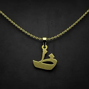 گردنبند طلا 18 عیار زنانه مدوپد مدل حرف ظ کد I3-1-1180