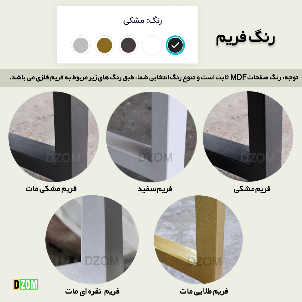 میز تحریر دیزم مدل WD-6-90-2
