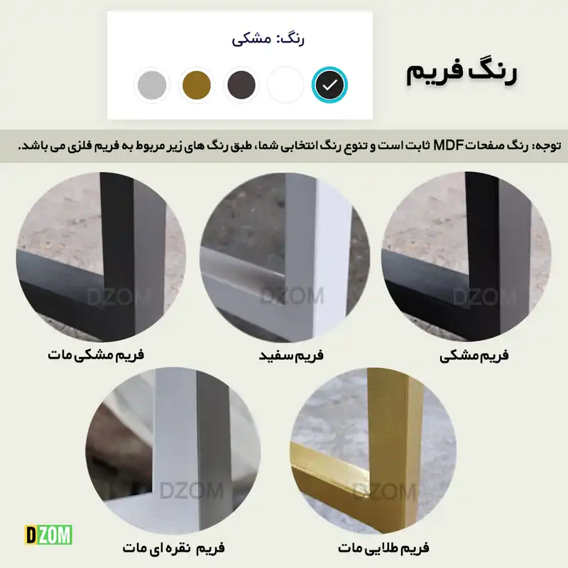 میز تحریر دیزم مدل WD-77E25-90WONE