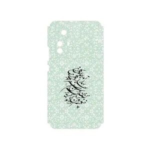 MAHOOT Nastaliq_3 Cover Sticker for Xiaomi 12 Pro