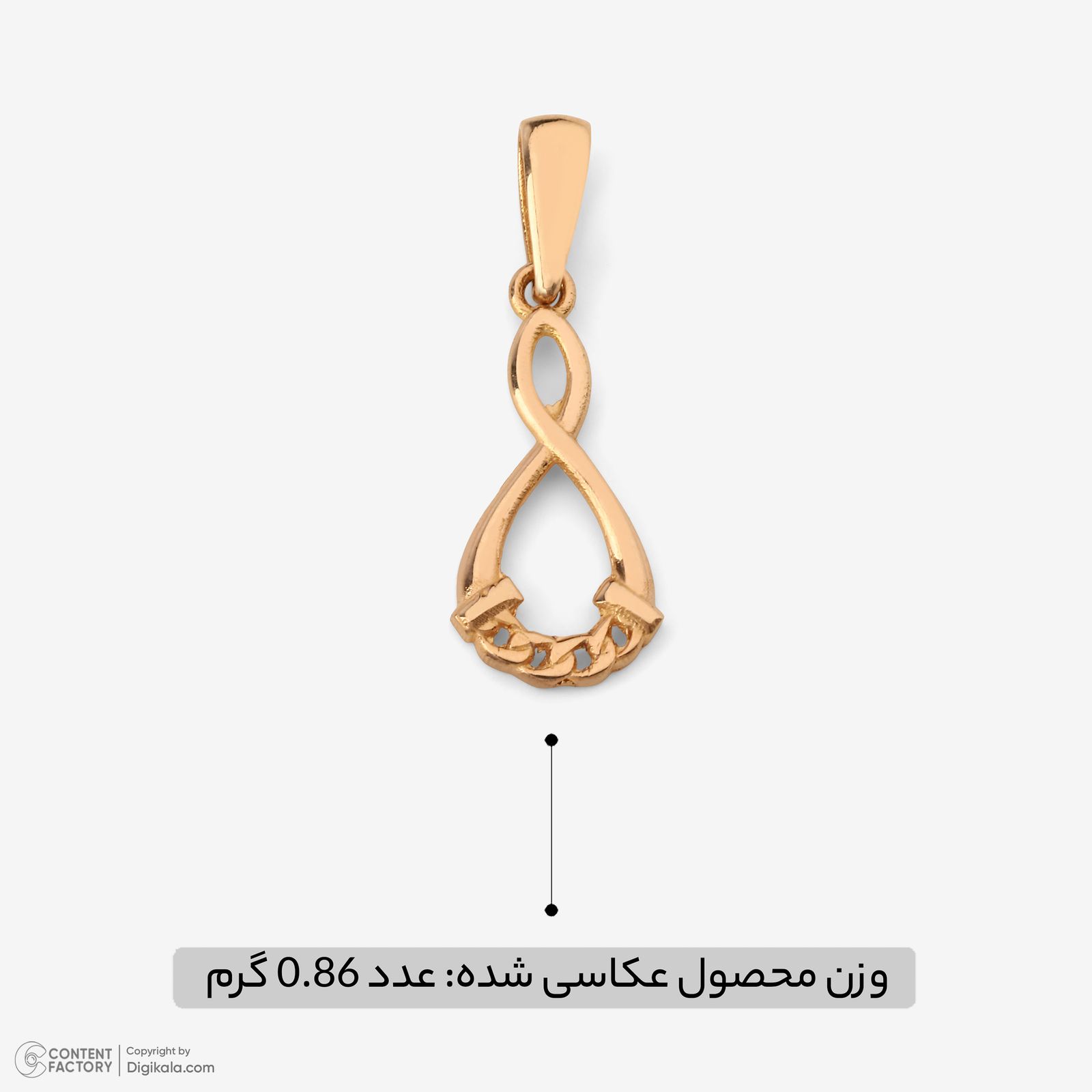 آویز گردنبند طلا 18 عیار زنانه مطیع ها طرح بی‌ نهایت کد 393 -  - 4