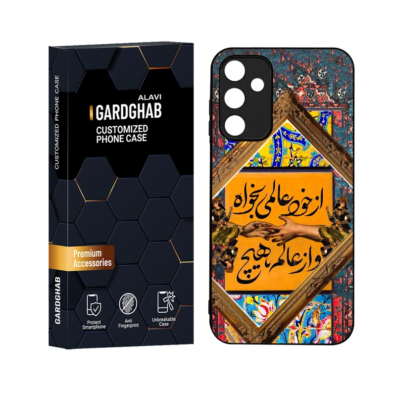 کاور گارد قاب علوی مدل ML مناسب برای گوشی موبایل سامسونگ A15