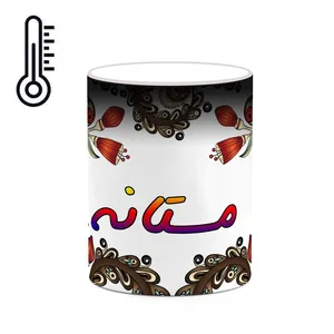 ماگ حرارتی کاکتی مدل اسم مستانه طرح سنتی گل و بته کد mgh47561
