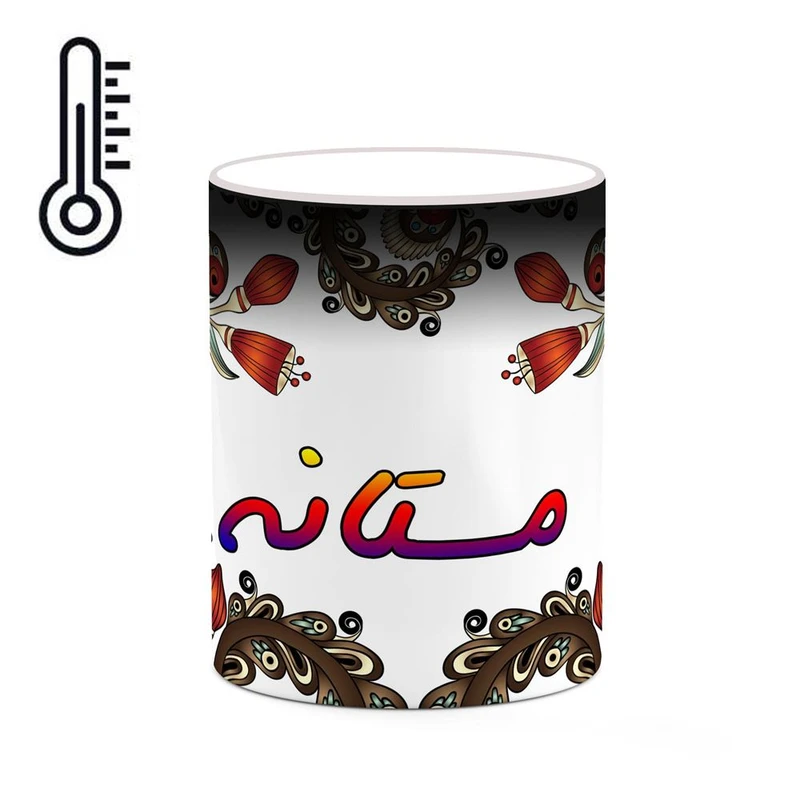 ماگ حرارتی کاکتی مدل اسم مستانه طرح سنتی گل و بته کد mgh47561
