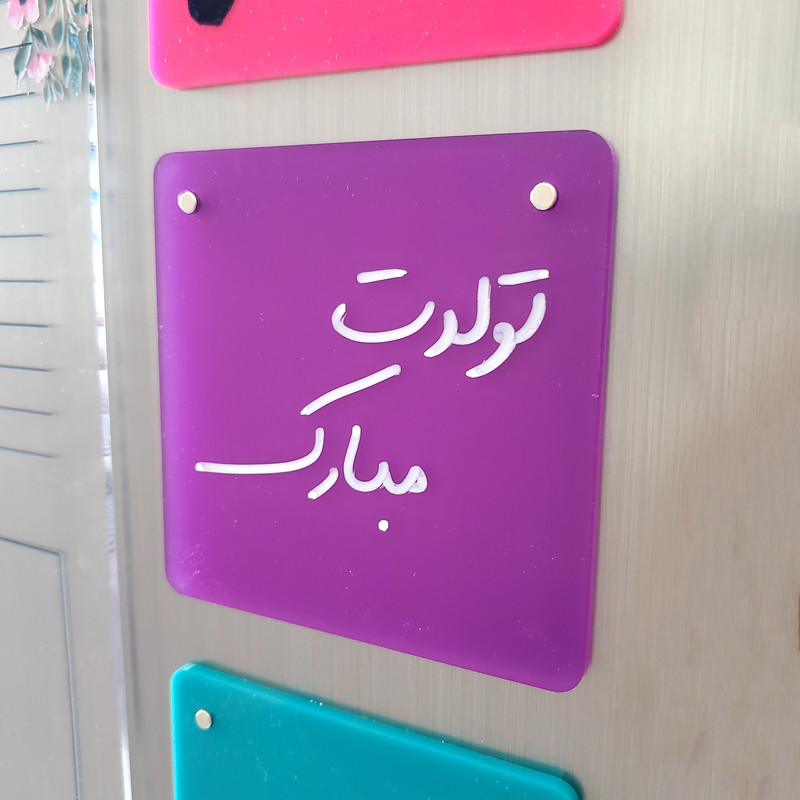 تخته وایت برد مدل پلنر هفتگی طرح گل دار سایز 20*30 سانتی متر به همراه استیکر مجموعه 4 عددی