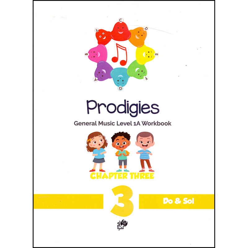  کتاب Prodigies General Music Level 1A Workbook اثر راب یانگ و سام یانگ انتشارات نای و نی جلد 3