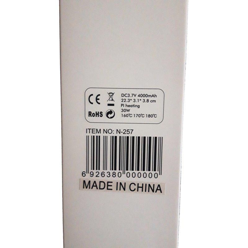 برس حرارتی مدل N-257