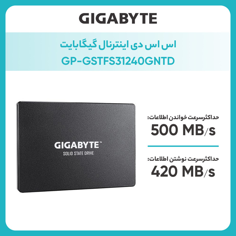 اس اس دی اینترنال گیگابایت مدل GP-GSTFS31240GNTD ظرفیت 240 گیگابایت